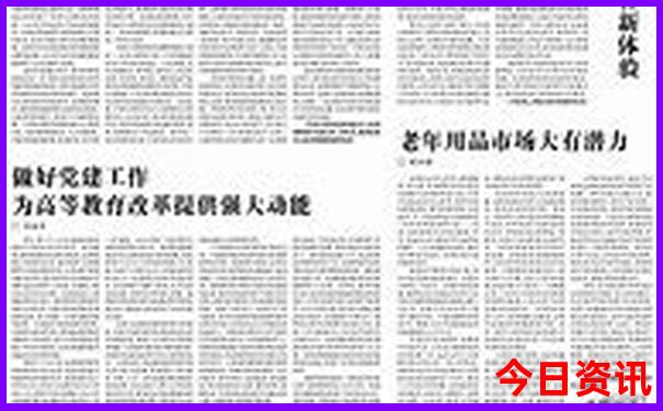 大连亲子游必去景点