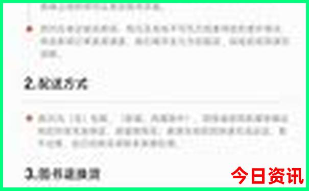 小龙虾最出名三个地方